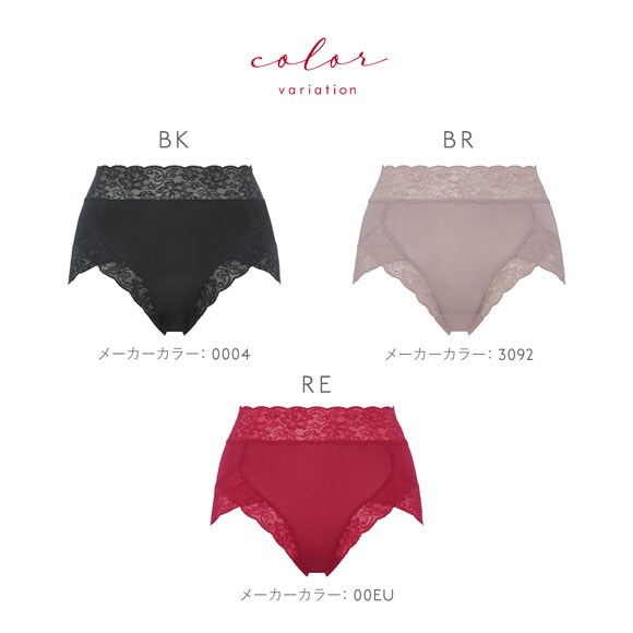 トリンプ SO SOFT TR7230 はき込み深め ショーツ ハイウエスト LL 大きいサイズ Triumph