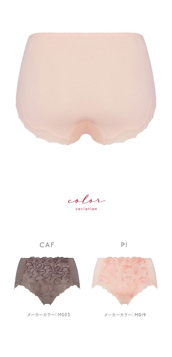 トリンプ TR0117 レッドレーベル バイ トリンプ はきこみ深め ショーツ スタンダード ミディ LL 大きいサイズ Triumph