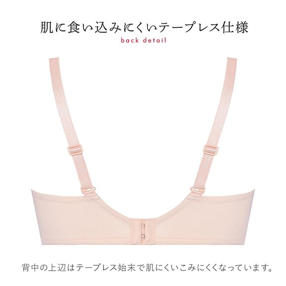 トリンプ TR631 癒しのブラ ブラジャー BC Triumph ピンク
