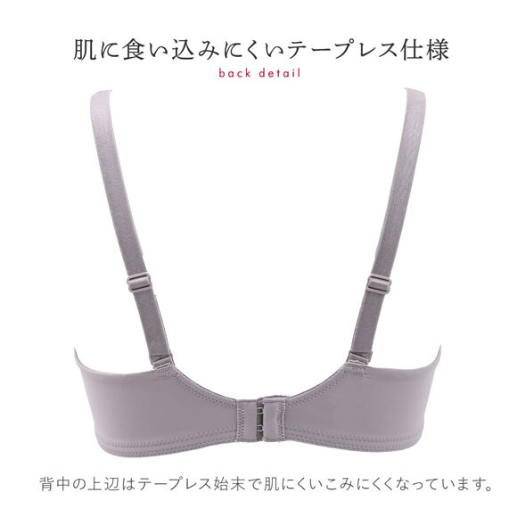 トリンプ TR631 癒しのブラ ブラジャー BC Triumph ブルー グレー