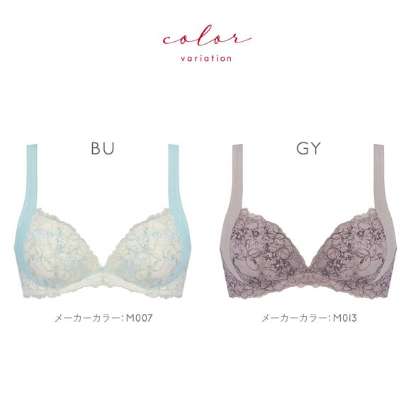 トリンプ TR631 癒しのブラ ブラジャー BC Triumph ブルー グレー