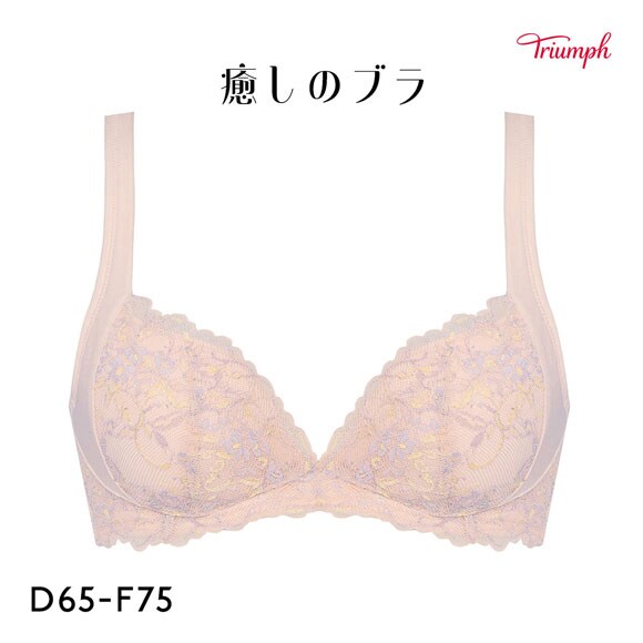 トリンプ TR631 癒しのブラ ブラジャー DEF Triumph ピンク