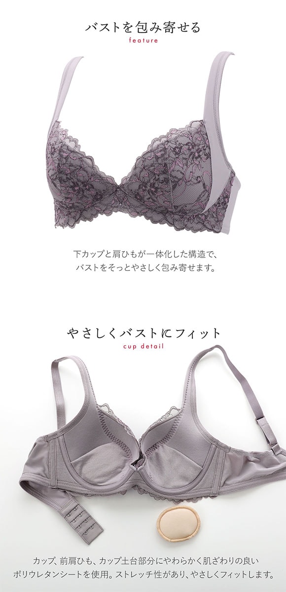 トリンプ TR631 癒しのブラ ブラジャー DEF Triumph ブルー グレー