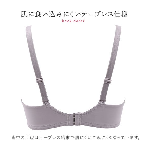 トリンプ TR631 癒しのブラ ブラジャー DEF Triumph ブルー グレー