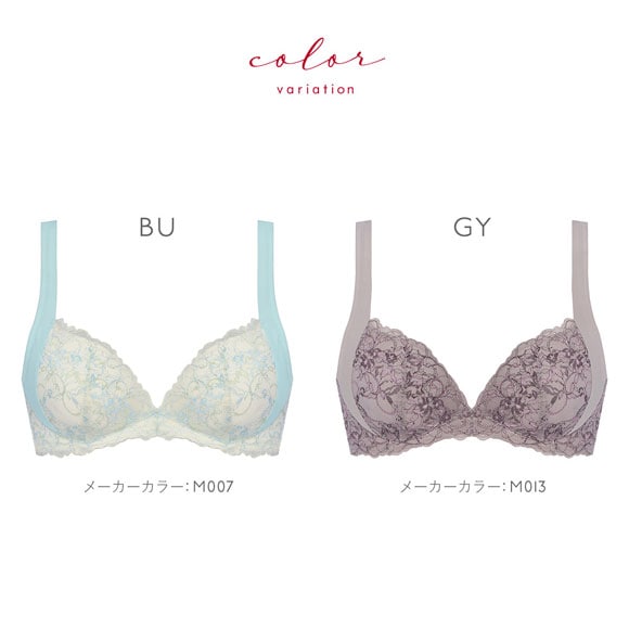 トリンプ TR631 癒しのブラ ブラジャー DEF Triumph ブルー グレー