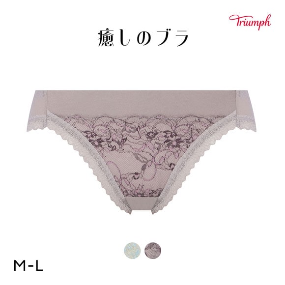 トリンプ TR631 癒しのブラ ショーツ スタンダード レギュラーショーツ ノーマル ML Triumph ブルー グレー