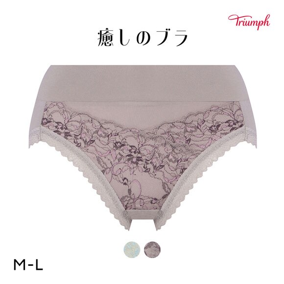 トリンプ TR631 癒しのブラ ショーツ 深め ハイウエスト はきこみ深めショーツ ML Triumph ブルー グレー