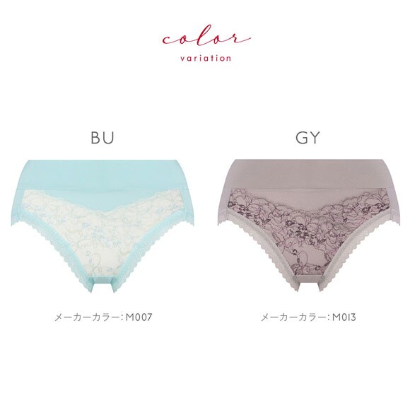 トリンプ TR631 癒しのブラ ショーツ 深め ハイウエスト はきこみ深めショーツ ML Triumph ブルー グレー