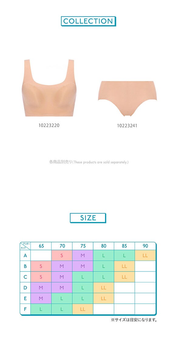 トリンプ スロギー ゼロ フィール ライト G065 N-Top sloggi ZERO FEEL ハーフトップ LL 大きいサイズ Triumph LBU LOR