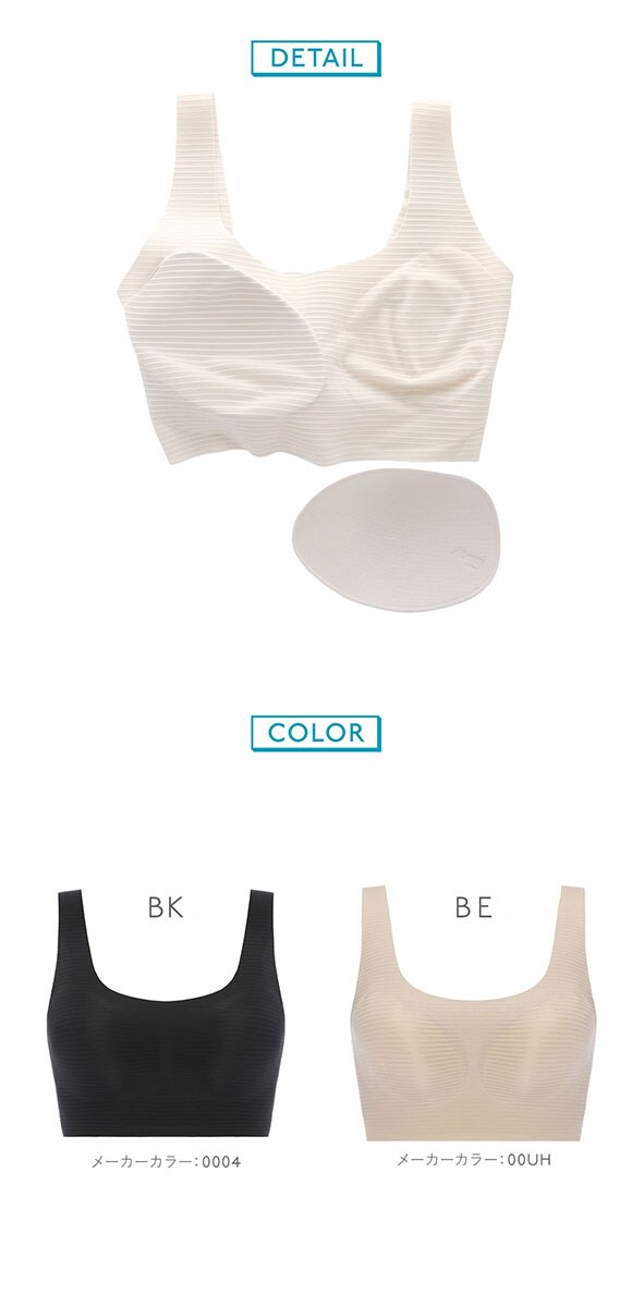 トリンプ スロギー ゼロ フィール ライト G065 N-Top sloggi ZERO FEEL ハーフトップ ML Triumph BK BE