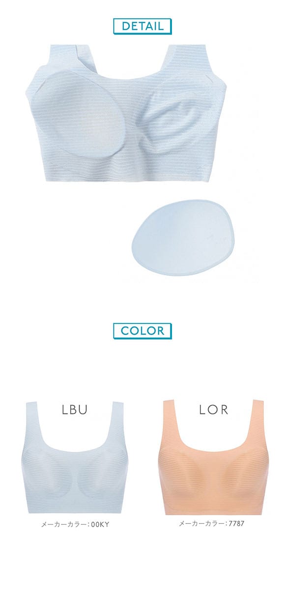 トリンプ スロギー ゼロ フィール ライト G065 N-Top sloggi ZERO FEEL ハーフトップ ML Triumph LBU LOR