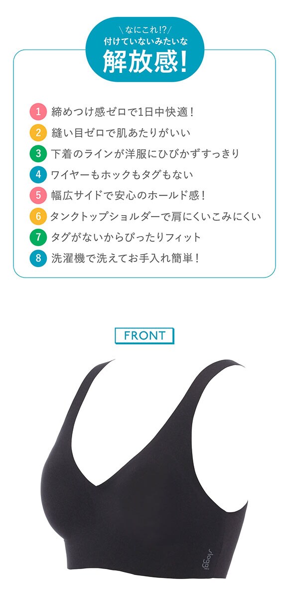 トリンプ スロギー ゼロ フィール sloggi ZERO Feel ブラレット LL Triumph