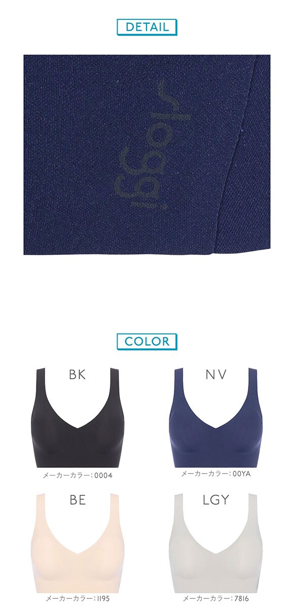 トリンプ スロギー ゼロ フィール sloggi ZERO Feel ブラレット LL Triumph