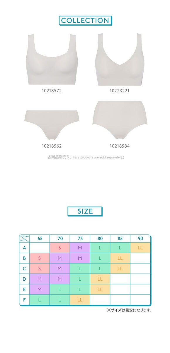 トリンプ スロギー ゼロ フィール sloggi ZERO Feel ブラレット LL Triumph