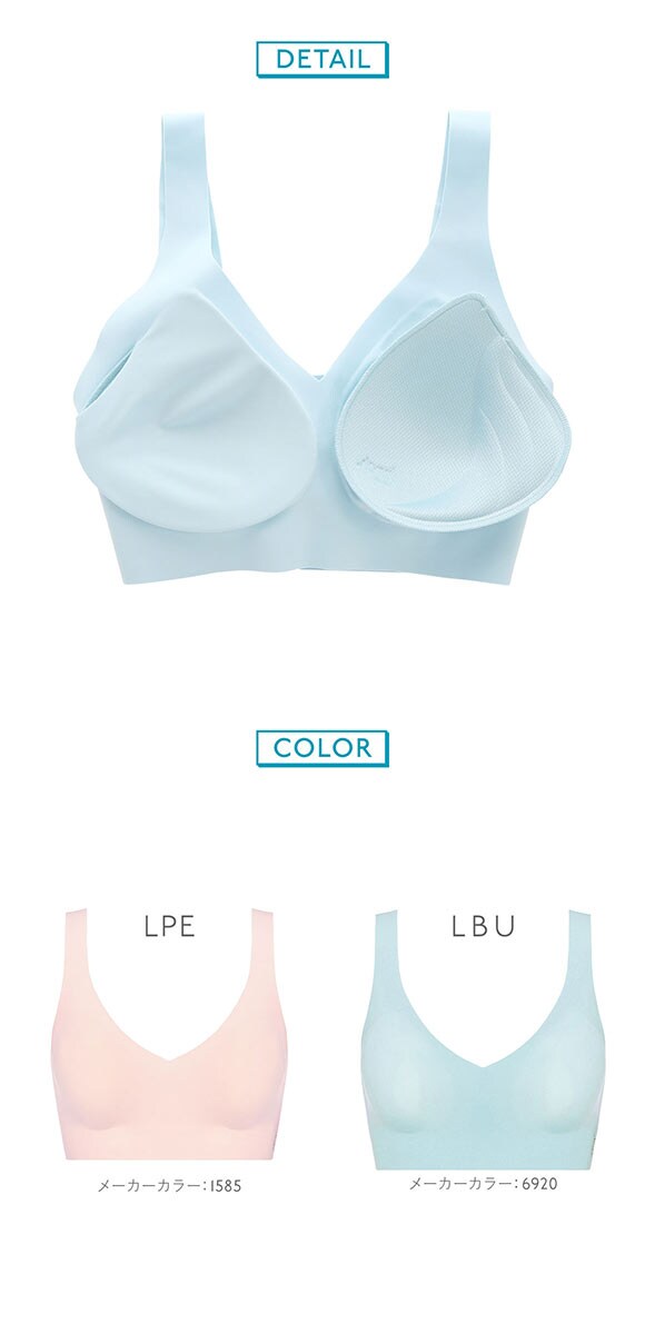 トリンプ スロギー ゼロ フィール sloggi ZERO Feel ブラレット LL LPE LBU　Triumph