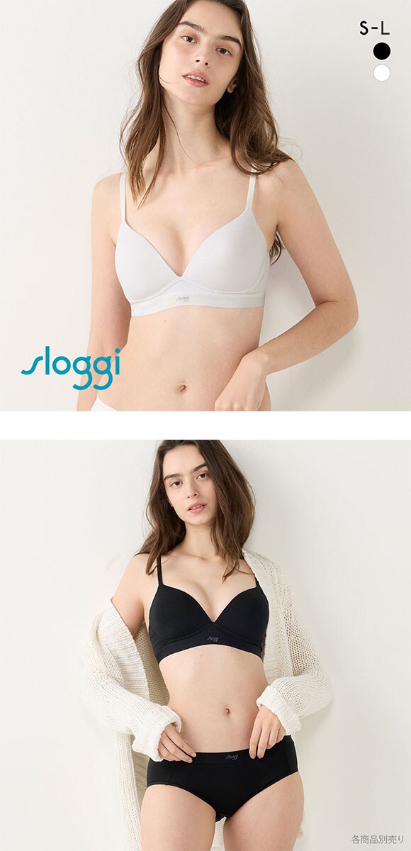 トリンプ スロギー ゴーコットン sloggi GO Vivid ハーフトップ SML Triumph