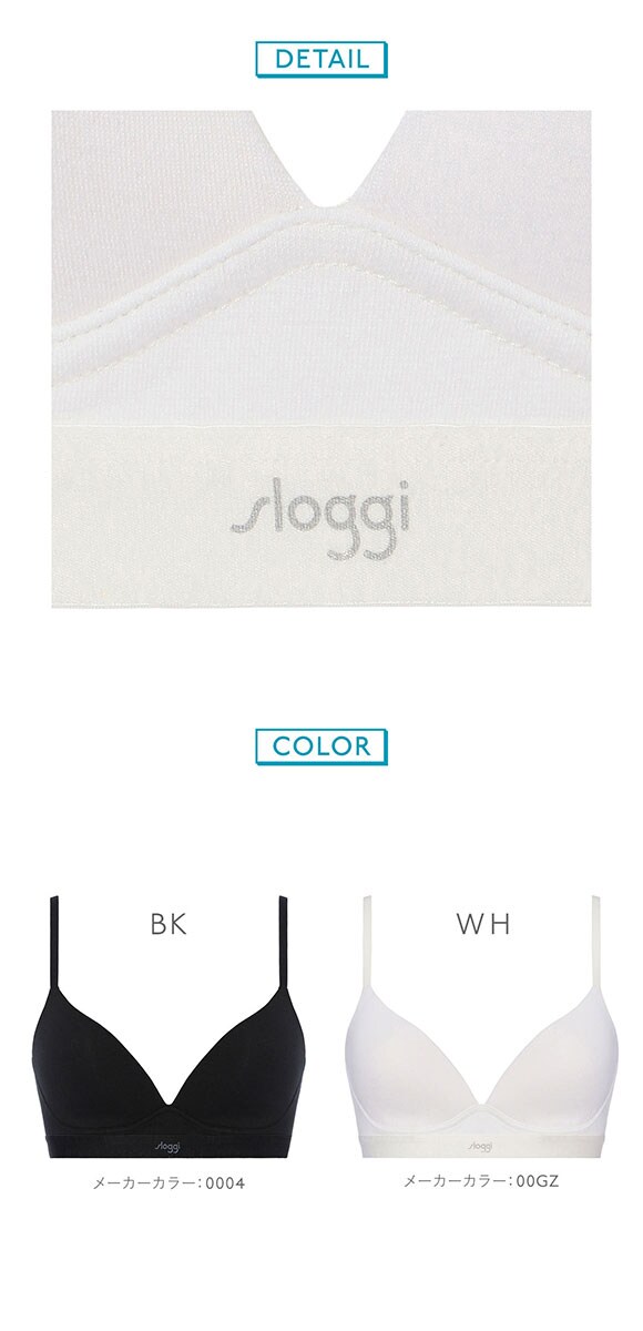 トリンプ スロギー ゴーコットン sloggi GO Vivid ハーフトップ SML Triumph