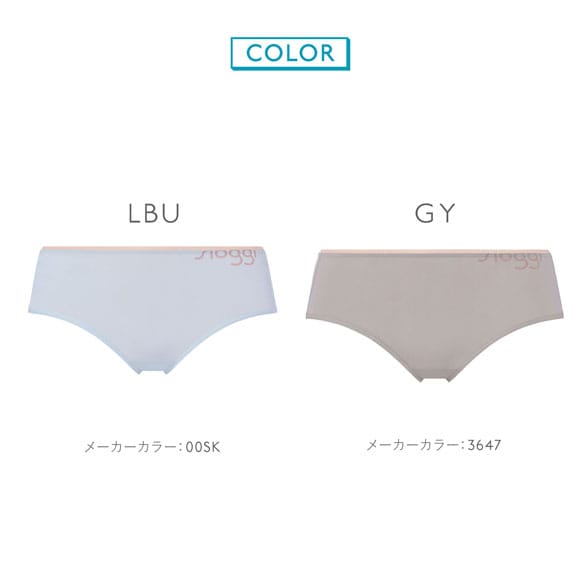 トリンプ スロギー ゴー クール sloggi GO Cool レギュラーショーツ LL LBU GY Triumph