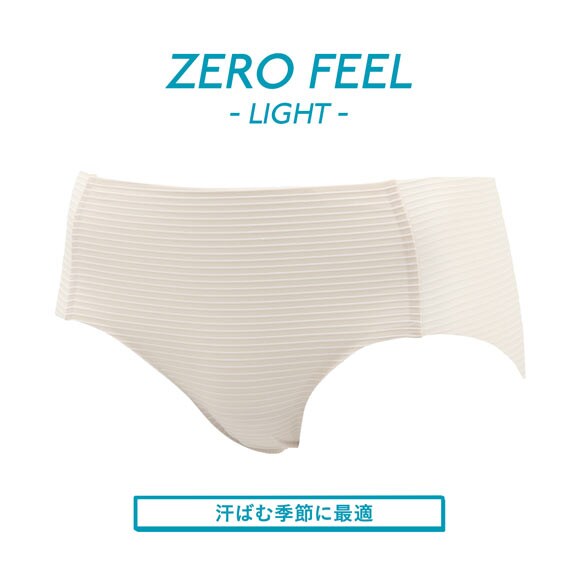 トリンプ スロギー ゼロ フィール ライト G065 N-Top sloggi ZERO FEEL レギュラーショーツ ヒップスター LL Triumph BK BE