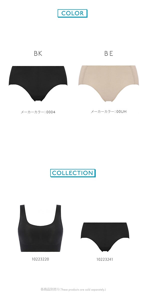 トリンプ スロギー ゼロ フィール ライト G065 N-Top sloggi ZERO FEEL レギュラーショーツ ヒップスター LL Triumph BK BE