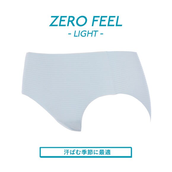 トリンプ スロギー ゼロ フィール ライト G065 N-Top sloggi ZERO FEEL レギュラーショーツ ヒップスター LL Triumph LBU LOR