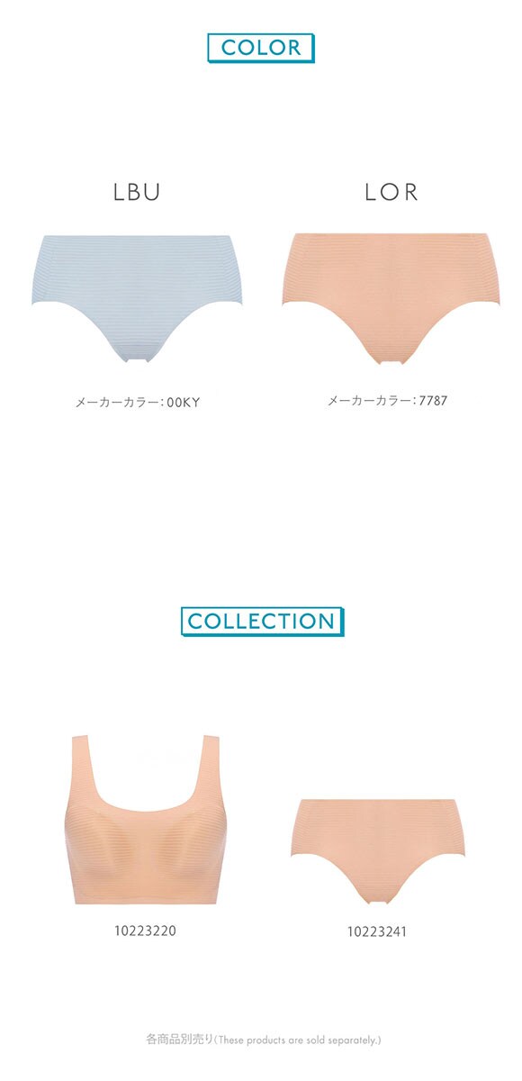 トリンプ スロギー ゼロ フィール ライト G065 N-Top sloggi ZERO FEEL レギュラーショーツ ヒップスター LL Triumph LBU LOR