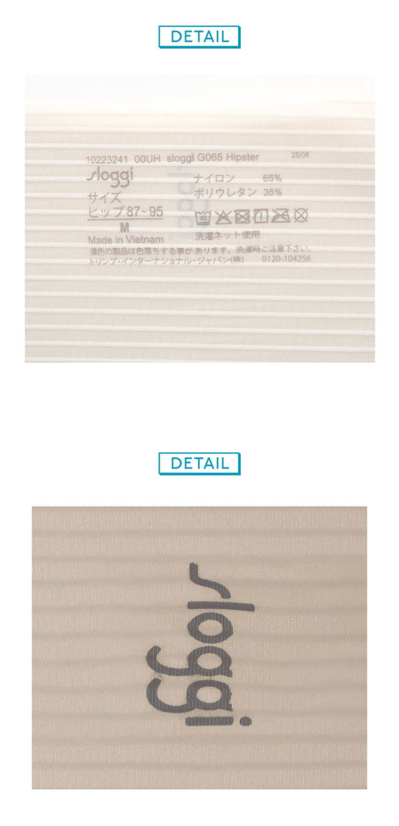 トリンプ スロギー ゼロ フィール ライト G065 N-Top sloggi ZERO FEEL レギュラーショーツ ヒップスター ML Triumph BK BE