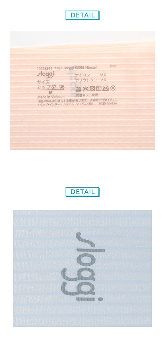 トリンプ スロギー ゼロ フィール ライト G065 N-Top sloggi ZERO FEEL レギュラーショーツ ヒップスター ML Triumph LBU LOR