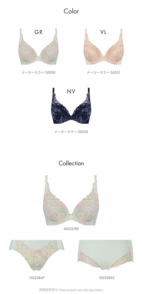 トリンプ TR628 秘めわざ ブラジャー ソフトワイヤー BC Triumph