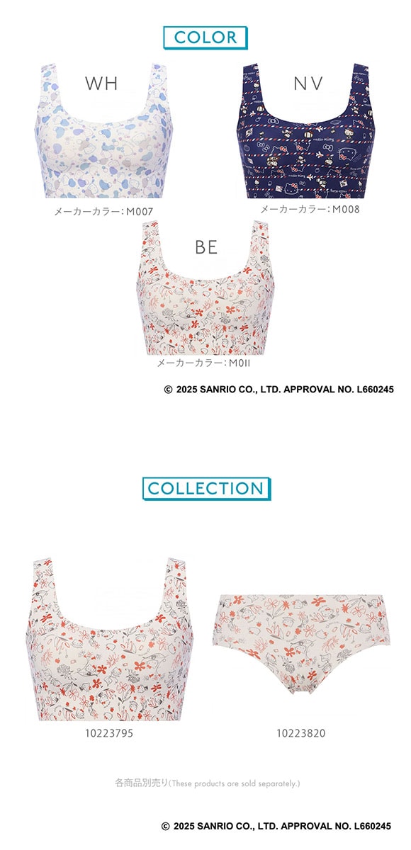 トリンプ スロギー ゼロフィール ブラ ハーフトップ ハローキティコラボ sloggi ZF HELLO KITTY SML Triumph