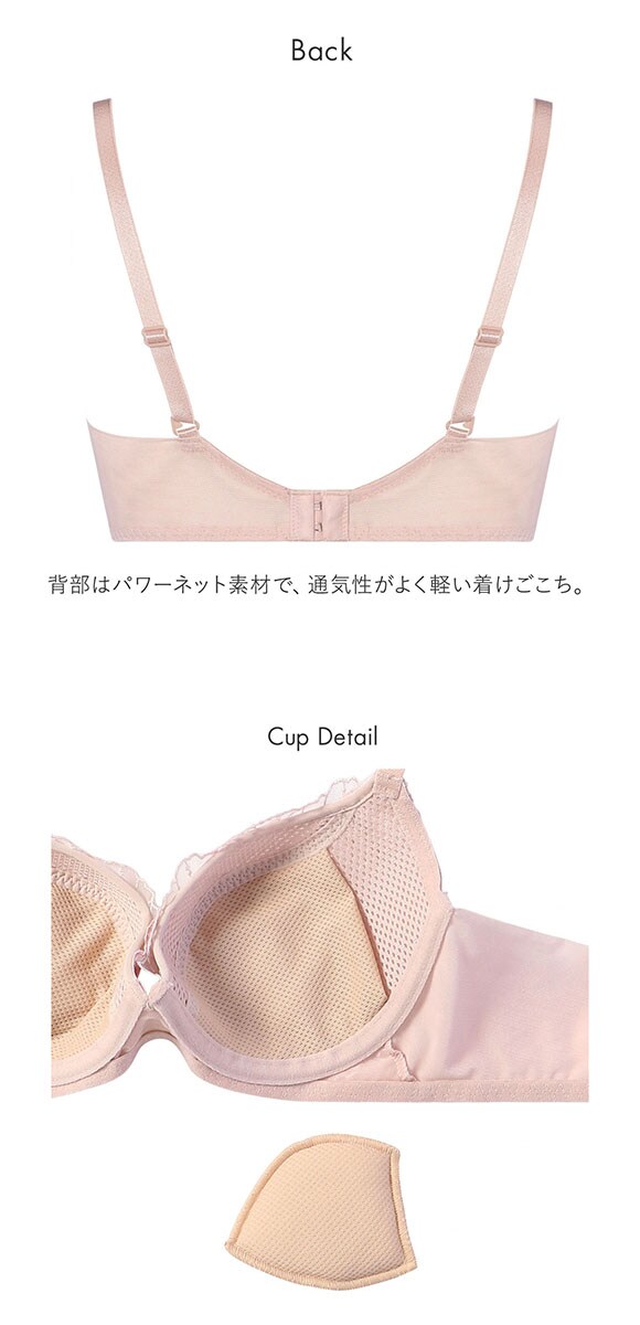 トリンプ TR627 ブラCOOL ブラジャー BC Triumph