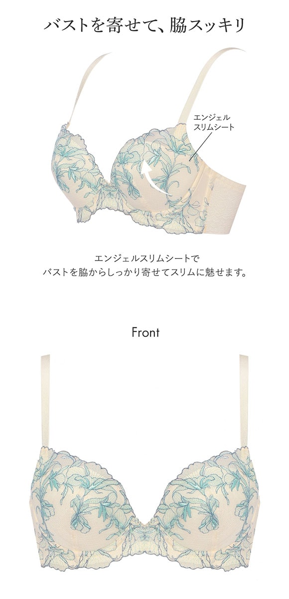 トリンプ TR634 天使のブラ スリムライン 極上ライト ブラジャー BC Triumph