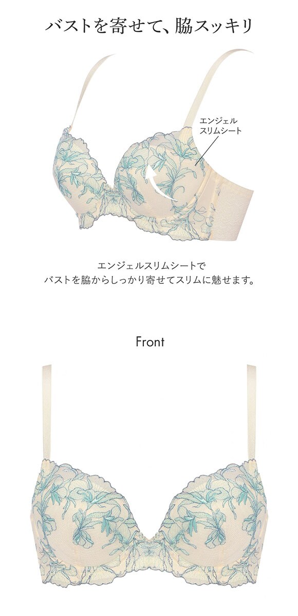 トリンプ TR634 天使のブラ スリムライン 極上ライト ブラジャー DEF 大きいサイズ Triumph