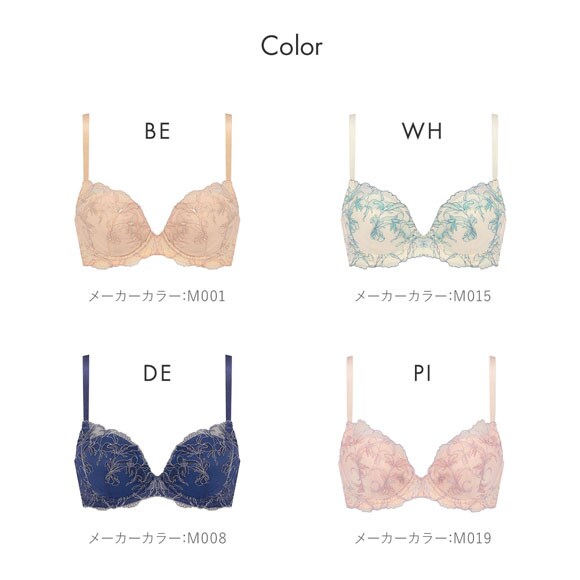 トリンプ TR634 天使のブラ スリムライン 極上ライト ブラジャー DEF 大きいサイズ Triumph