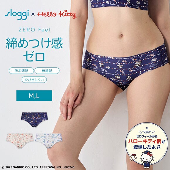 トリンプ スロギー ゼロフィール ハローキティコラボ レギュラーショーツ ヒップスター sloggi ZF HELLO KITTY ML Triumph