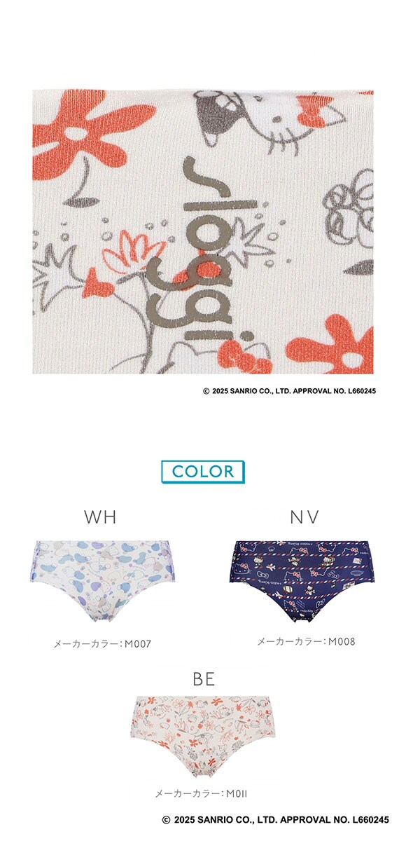 トリンプ スロギー ゼロフィール ハローキティコラボ レギュラーショーツ ヒップスター sloggi ZF HELLO KITTY ML Triumph