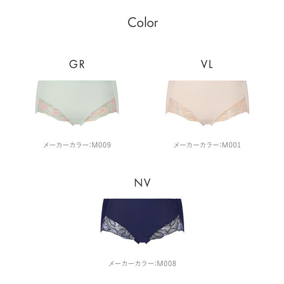 トリンプ TR628 秘めわざ ボーイズレングスショーツ ML Triumph