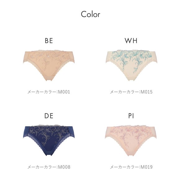 トリンプ TR634 天使のブラ スリムライン 極上ライト レギュラーショーツ スタンダード LL 大きいサイズ Triumph