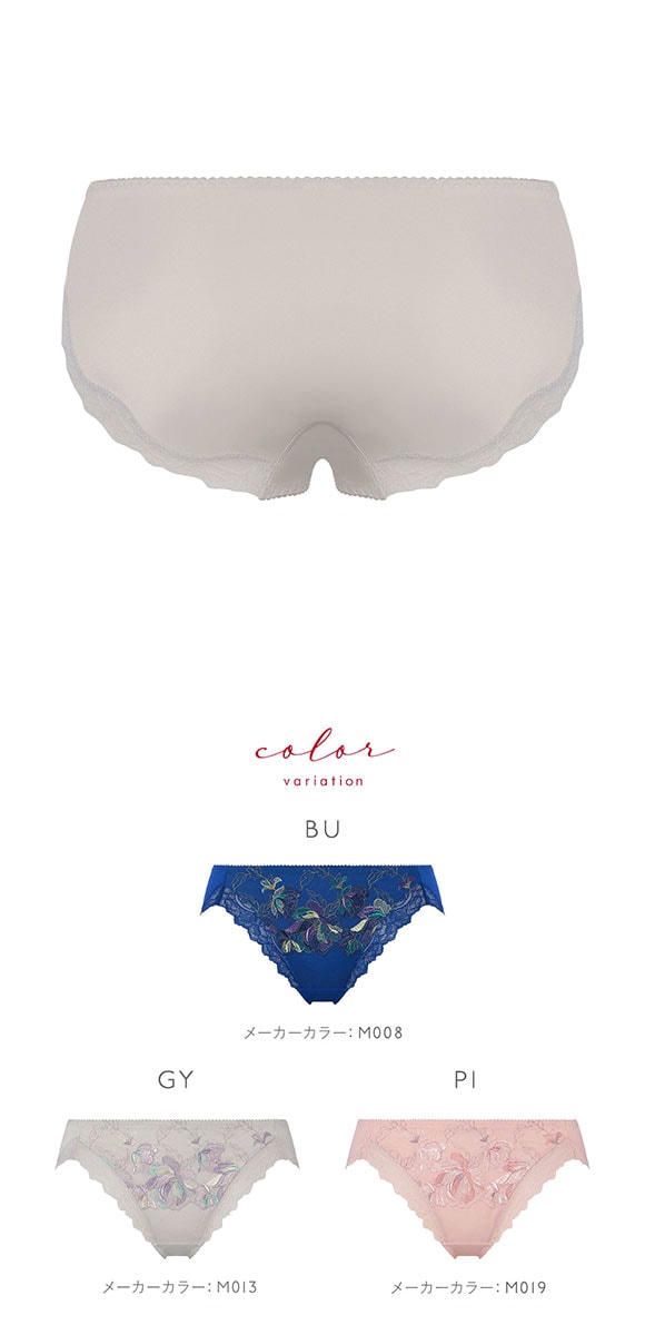 トリンプ TR0119 レッドレーベル バイ トリンプ ヨセアゲハ レギュラーショーツ スタンダード ML Triumph