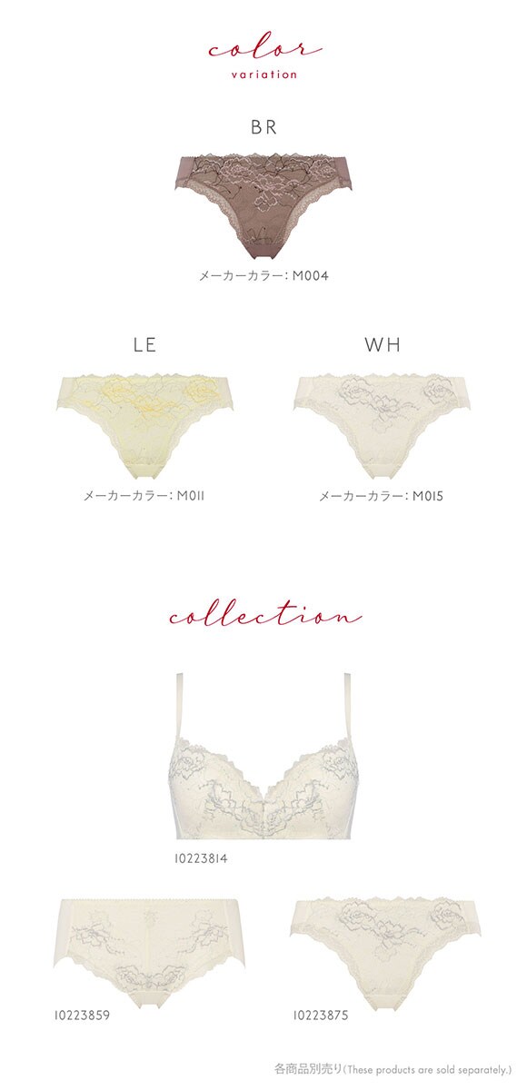 トリンプ TR630 優々ブラ レギュラーショーツ ML  Triumph