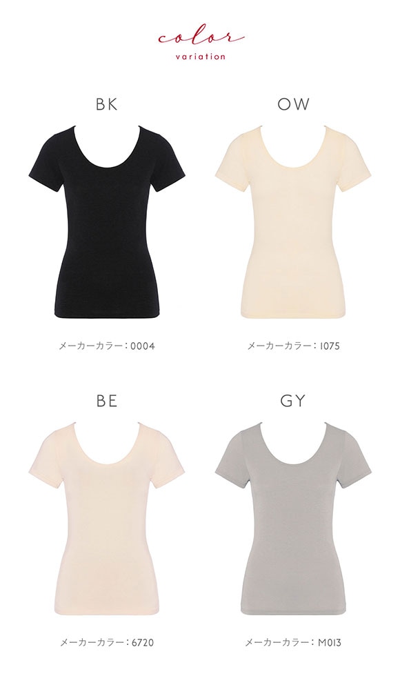 トリンプ TR5410 デイリートリンプ 2分袖トップ Triumph