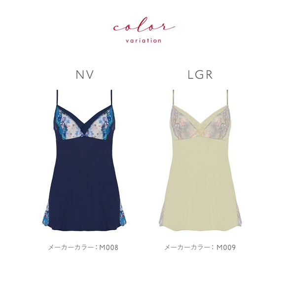 トリンプ TR0120 レッドレーベル バイ トリンプ フレンドリーフィット キャミソール インナー ランジェリー 95 Triumph