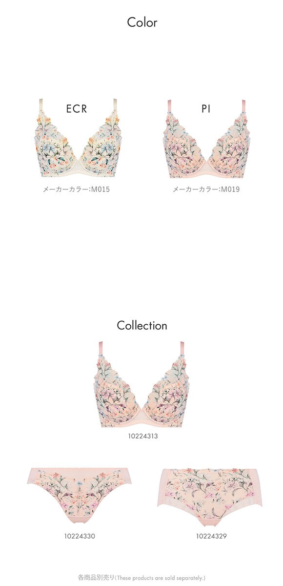 トリンプ TR632 天使のブラ スリムライン レーシィプリント ブラジャー C Triumph