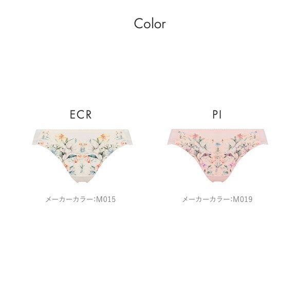 トリンプ TR632 天使のブラ スリムライン レーシィプリント レギュラーショーツ ML Triumph