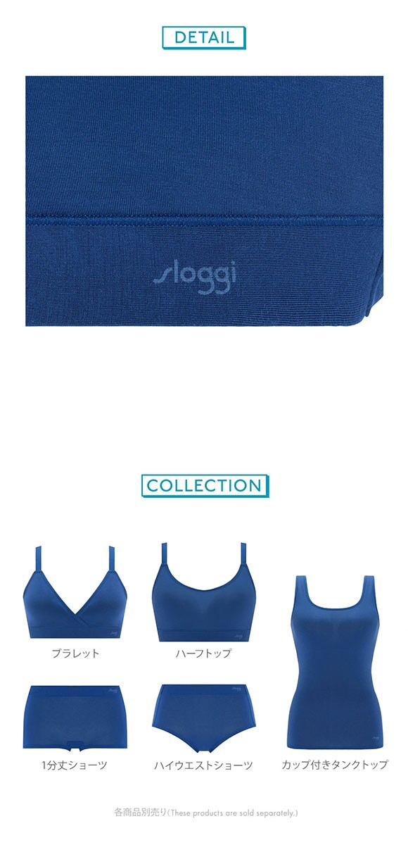 トリンプ スロギー フリーオールラウンド sloggi FREE AR BU ハーフトップ LL-3L ワンサイズ 大きいサイズ 7010 Triumph