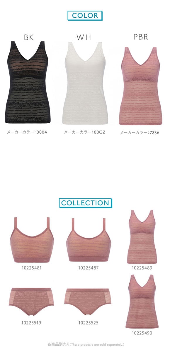 トリンプ スロギー フリーオールラウンド レース sloggi FREE AR Lace Vネック カップ付きトップ S-L ワンサイズ Triumph