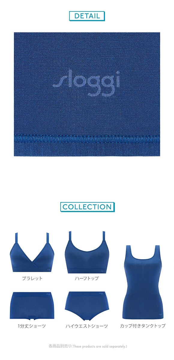 トリンプ スロギー フリーオールラウンド sloggi FREE AR BU タンクトップ カップ付き S-L ワンサイズ 7010 Triumph