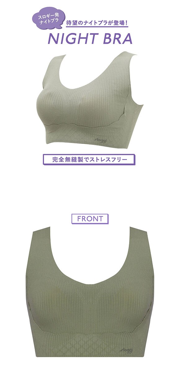 トリンプ スロギー ナイトブラ sloggi G080 N-Top ハーフトップ LL 00IQ 大きいサイズ Triumph