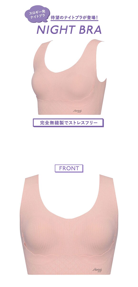 トリンプ スロギー ナイトブラ sloggi G080 N-Top ハーフトップ ML Triumph