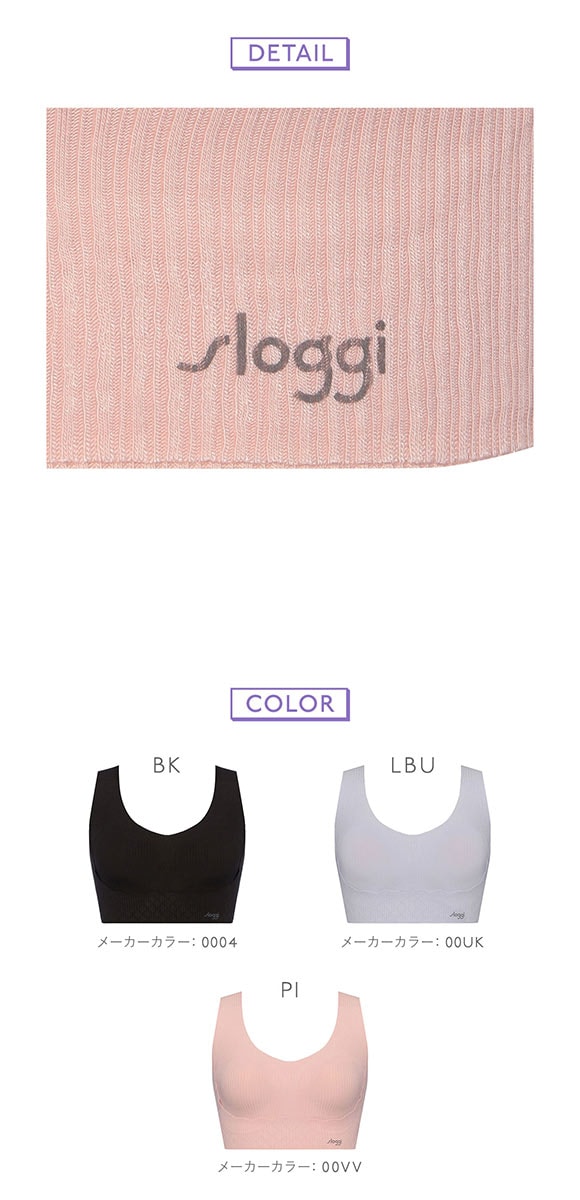 トリンプ スロギー ナイトブラ sloggi G080 N-Top ハーフトップ ML Triumph